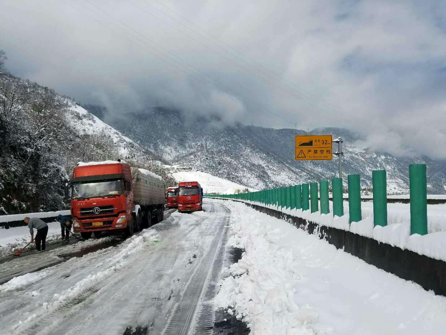 最新路况!道路结冰,雅西高速夜间交通管制